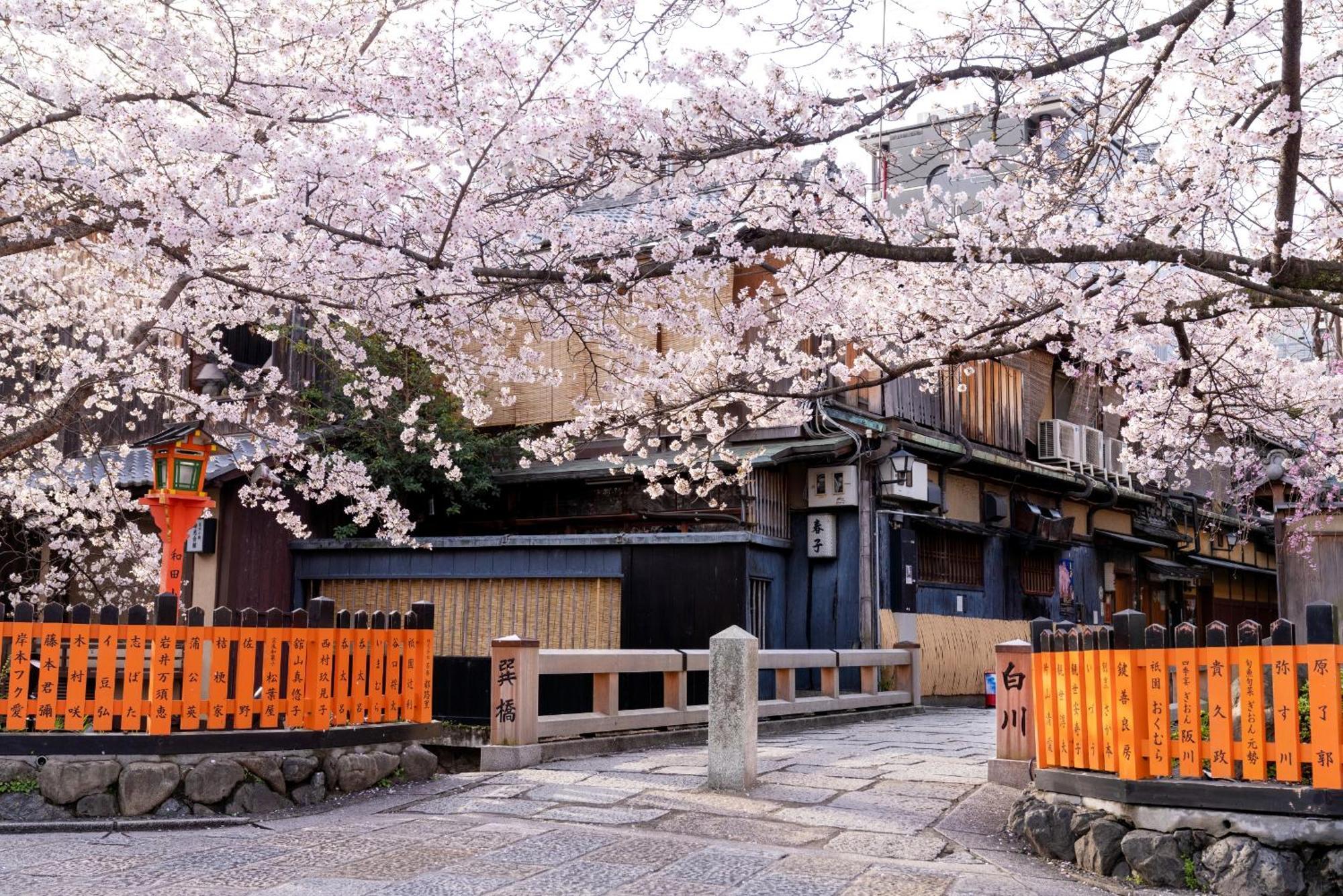 Omo5 Kyoto Gion By Hoshino Resorts 외부 사진