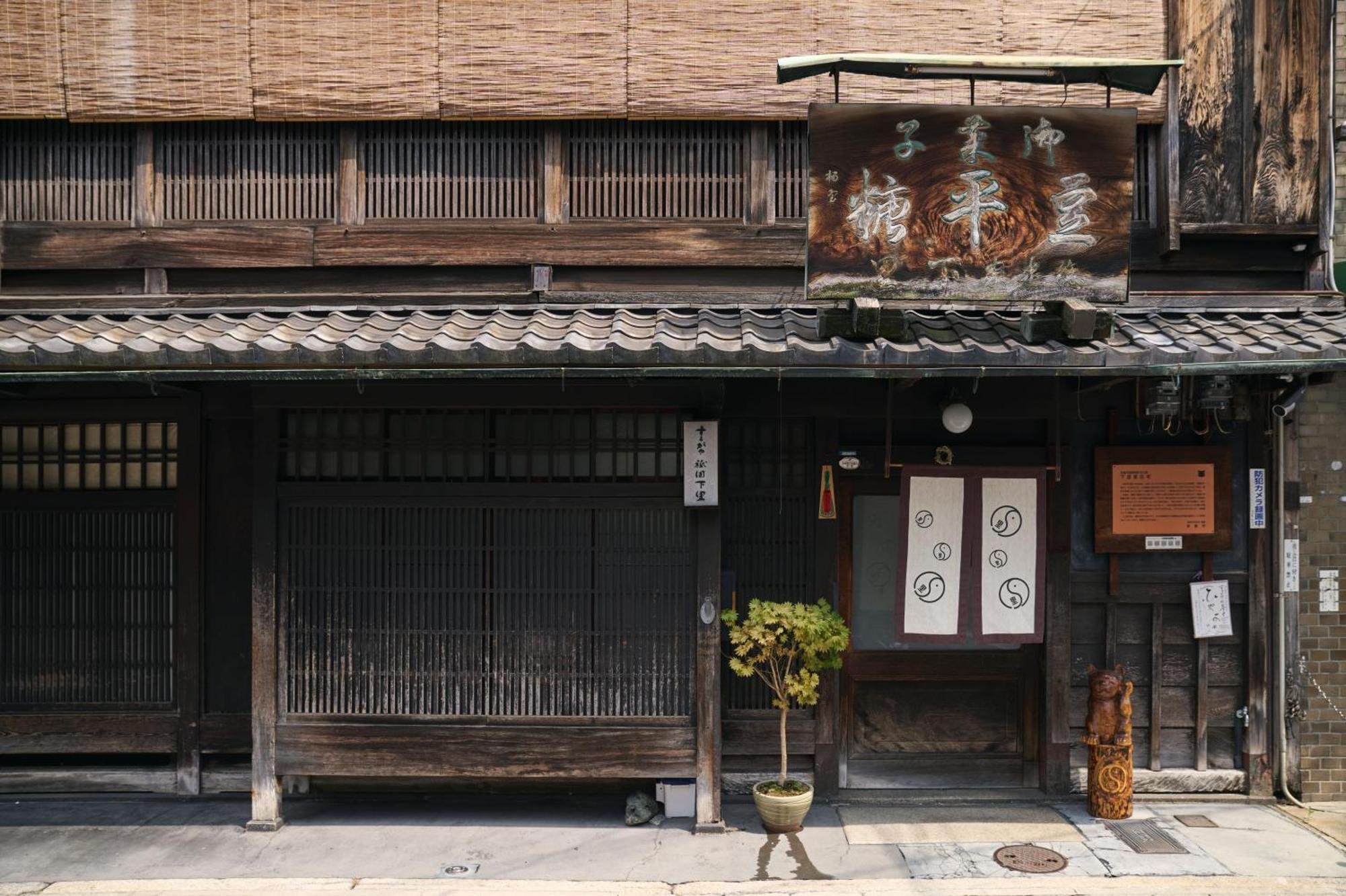 Omo5 Kyoto Gion By Hoshino Resorts 외부 사진
